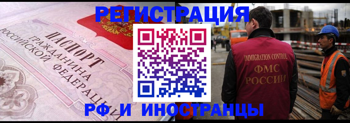 прописка поиск в Ростовской области